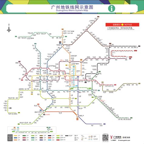 2020年4月广州地铁7号线西延段最新进展 土建完成61%- 广州本地宝