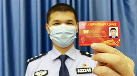 北京首批退役军人优待证发放！持证可享多项优待