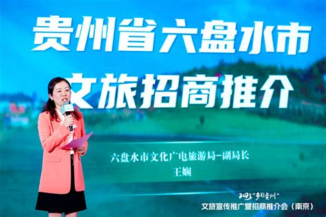 2021年贵州六盘水小升初成绩查询网站入口：六盘水市教育局