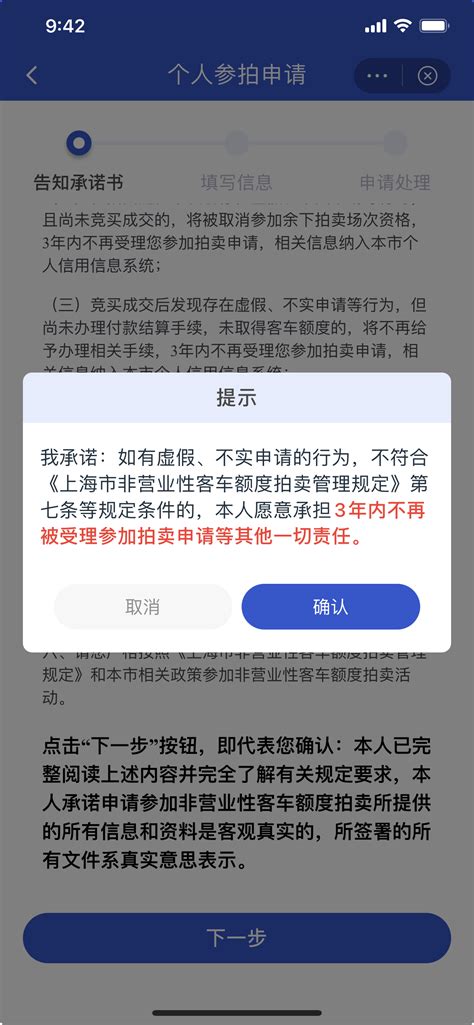 上海公司拍牌照条件及流程，上海公司拍牌最新价格_车主指南