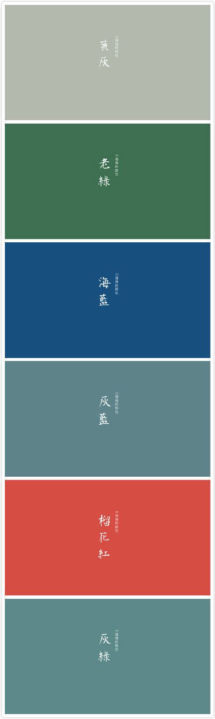 手机纯色壁纸中国传统颜色章丹色图片
