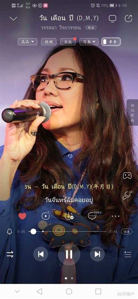 那首抖音上很火的泰语歌曲-女生版-国外油管播放2100万次_腾讯视频