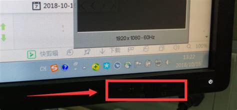 怎么调整台式机电脑屏幕亮度_360新知