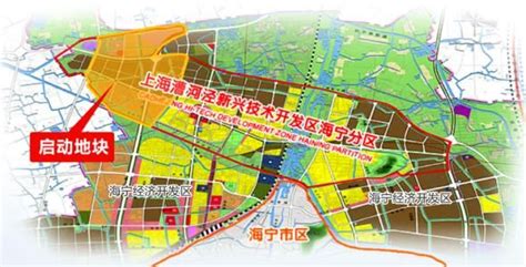 好地发布会：海宁经济开发区——长江经济带国家级转型升级示范开发区，一波好地来袭……_好地网