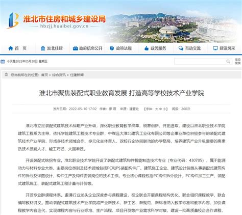 【媒体中的西湖】7月29日南昌每日新闻《2020首届南昌西湖玛雅戏水节明天开幕》