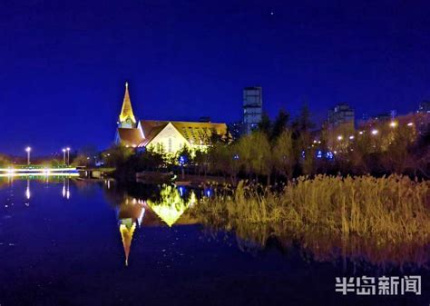 青岛李村河生态公园如梦如幻的绚丽夜景 吸引市民前来散步赏景-半岛网