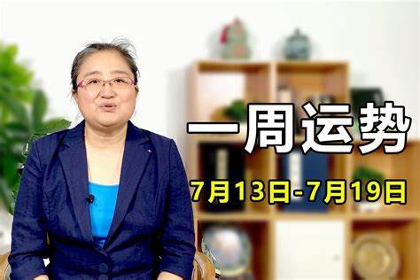 狮子座周运势最新一周位高权重(狮子座本周运势8.31-9.6图集)