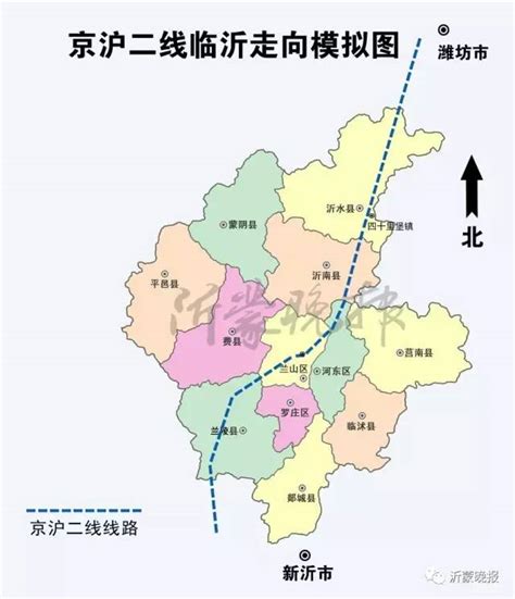 京沪二线（山东段）明确！途径临沂这些地方！_铁路_安丘市_莒县