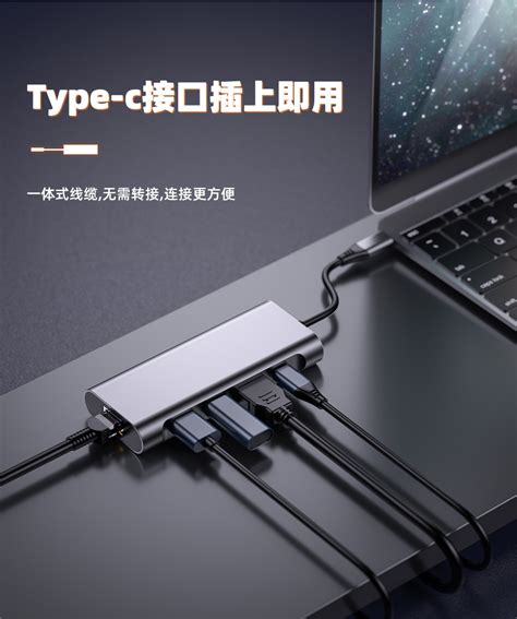 5合1 USB HUB扩展坞 Type-C转HDMI高清4K+RJ45+PD - 先邦电子科技