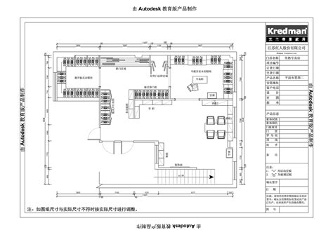 店铺平面设计图_土巴兔装修效果图