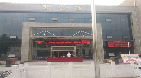 辉县市第一初级中学网络学习空间