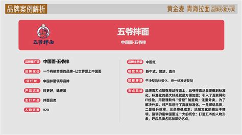 青海"水井巷"与安徽"迎客松"签订品牌战略合作协议 - 营销 - 中国产业经济信息网