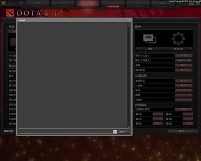 dota2控制台怎么打开 控制台打开方法介绍_特玩网