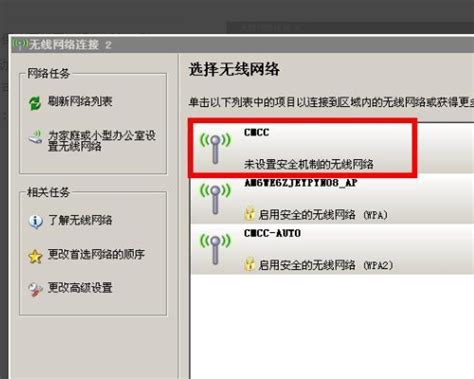 中国移动cmnet是什么网络「必看：cmnet设置网速快的方法」 - 寂寞网