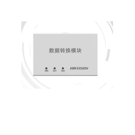 抖音 NP-FTP200 海康威视数据转换模块_深圳市杰智通科技有限公司