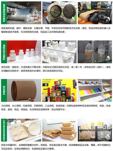 纸品加工厂_纸制品公司_纸品定制服务-Nanning Caipa Paper Manufacturing Co., Ltd.
