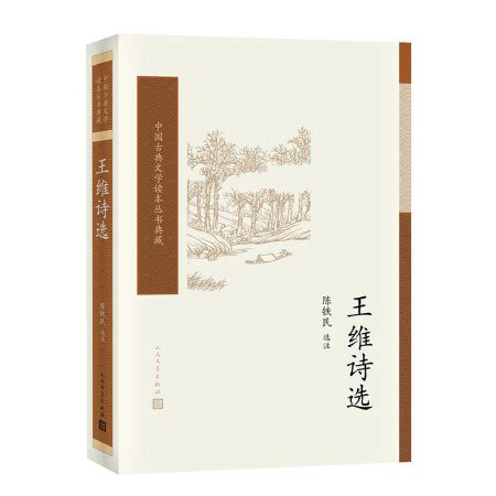 《中国古典文学丛书》简体版全15册/大师级人物毕生心血-mobi、epub、azw3、pdf电子书免费下载/文学小说