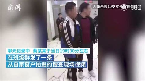 河南7岁女童遇害案76岁嫌疑人有前科 曾因容留妇女卖淫坐牢，律师解读_手机新浪网