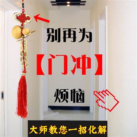 農村大門外掛葫蘆還是門里掛葫蘆