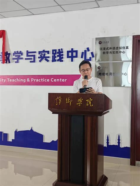 萍乡市中环东路（S533绕城）EPC项目经理部揭牌