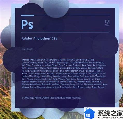 Adobe Photoshop 2020 绿色版 安装教程