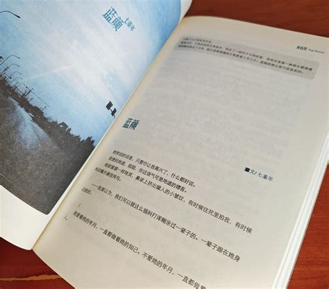 七堇年携新书《晚风枕酒》来沪：其实我也是斜杠青年_文体社会_新民网