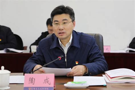 陶成检察长向政协达州市第五届委员会第一次会议作工作报告