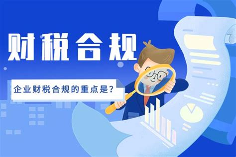迷你金服：投资理财，选择合规靠谱的理财平台是关键 - 企业 - 中国产业经济信息网