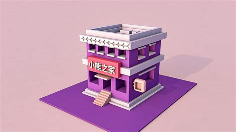 house,房子,双层小楼3D模型_中式建筑模型下载-摩尔网CGMOL