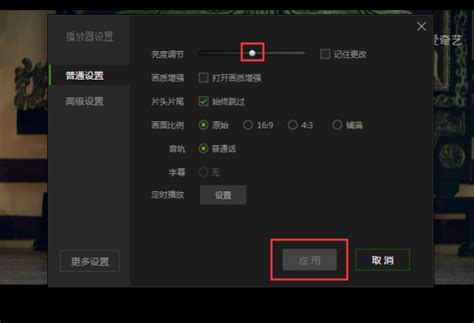 爱奇艺TV下载2019安卓最新版_手机app官方版免费安装下载_豌豆荚