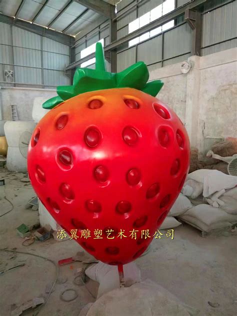 鲜红艳丽的玻璃钢草莓卡通雕塑开启农业‘莓’丽新园貌_添翼雕塑艺术-站酷ZCOOL