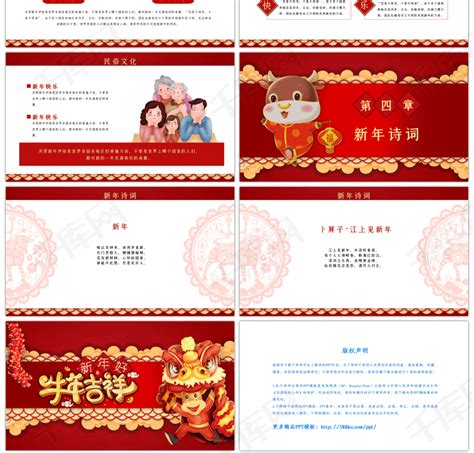 中国传统吉祥模板背景素材免费下载(图片编号:5466474)-六图网