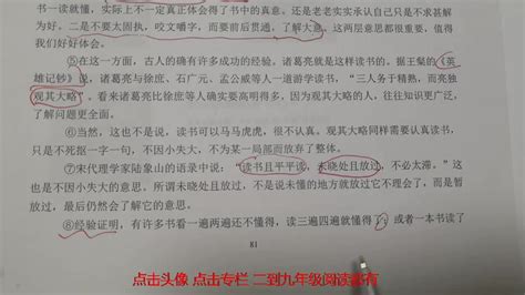 2020年度湖北省中学语文“整本书阅读” 教学案例评选活动揭晓，百个教学案例受表彰