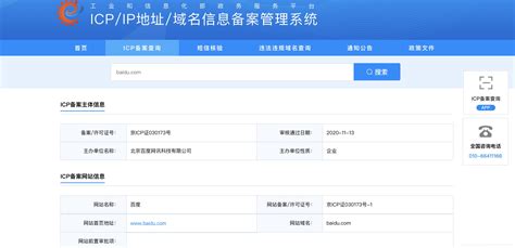 黑龙江省双鸭山市颁发首张食品小作坊备案证明-中国质量新闻网