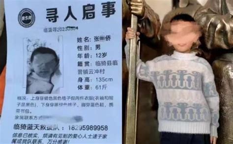 16岁男孩独自离家后失联，浙江玉环警方：已找到遗体，排除他杀|失联| 遗体 |通报_新浪新闻