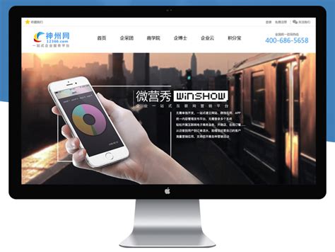 宁夏“互联网-医疗健康”一体化平台-企业官网