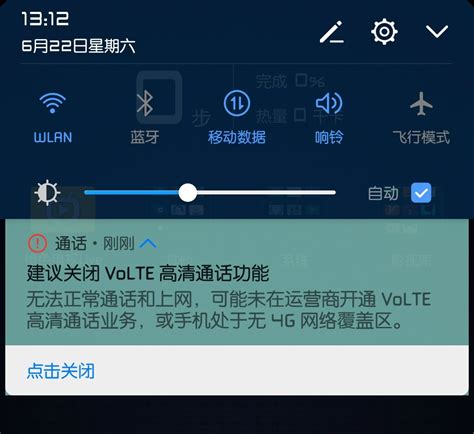 华为mate8版全网通打开中国电信4G设置和VolTE设置开关 - 华为Mate8问题反馈 花粉俱乐部