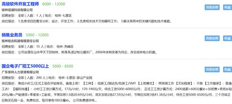 柳钢、柳工在列！广西国企薪酬披露，这家国企职工年平均工资达19.8万元-桂林生活网新闻中心
