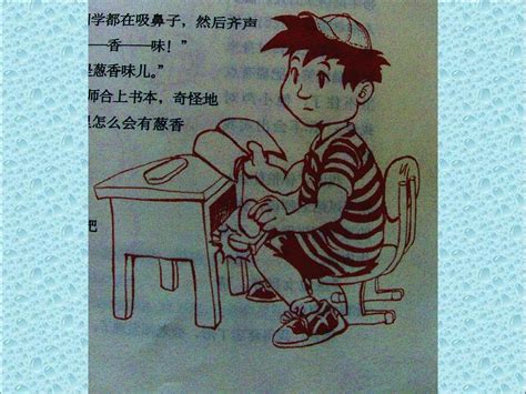 坏小孩游戏下载-《坏小孩》免安装中文版-下载集