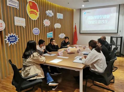 学校成功举办第一期启智沙龙“课堂互动教学设计——把学习还给学生”-湖北汽车工业学院人事处