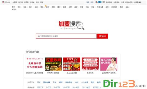 休闲零食加盟排行榜 零食品牌介绍_餐饮加盟网