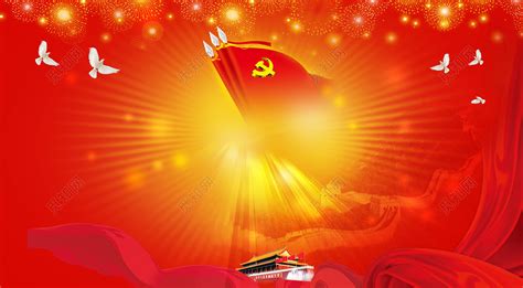 国旗党旗矢量素材CDR免费下载_红动中国