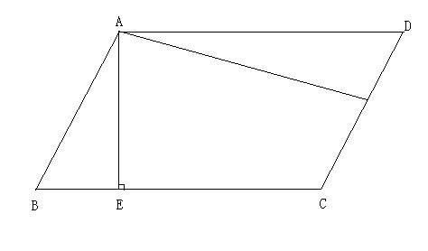 平行四边形的性质和判定-平行四边形的定义