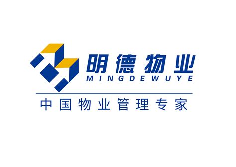南京城市公司-山东明德物业管理集团有限公司