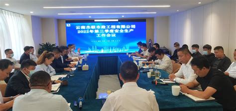 河曲县召开2018年3月份安全生产工作例会-山西忻州
