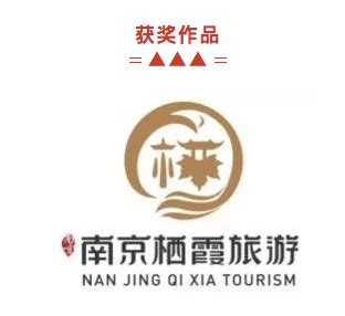 南京栖霞山风景区logo/导视设计提案|平面|品牌|喜宝大 - 原创作品 - 站酷 (ZCOOL)