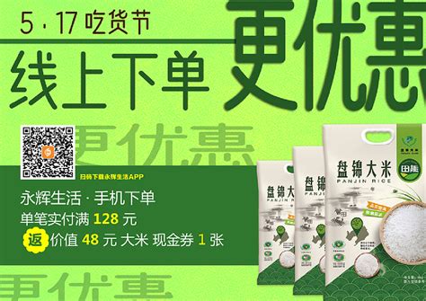 山西晋城移动：“线上线下”双向发力，积极开展反诈宣传 - 推荐 — C114(通信网)