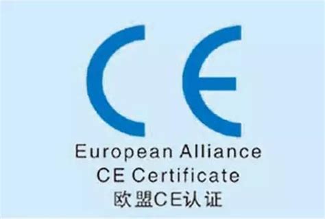 上海CE认证的流程及需要的基本资料_ISO9001认证|14001认证|CE|13485|27001|IATF16949|22000 ...