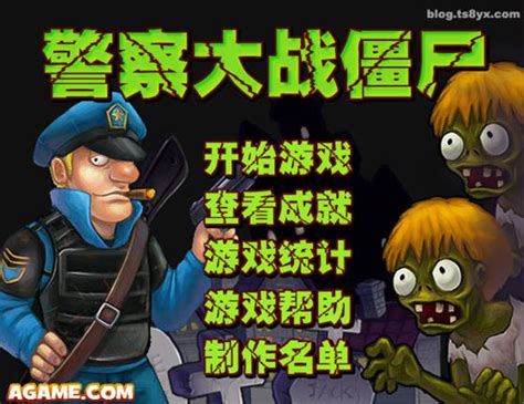 迷你英雄2：僵尸《籽岷的新游戏体验 手机版3D卡通僵尸射击》-游戏视频-搜狐视频