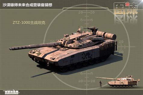 80/88式主战坦克_军事_凤凰网